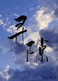 寻衅滋事罪定义